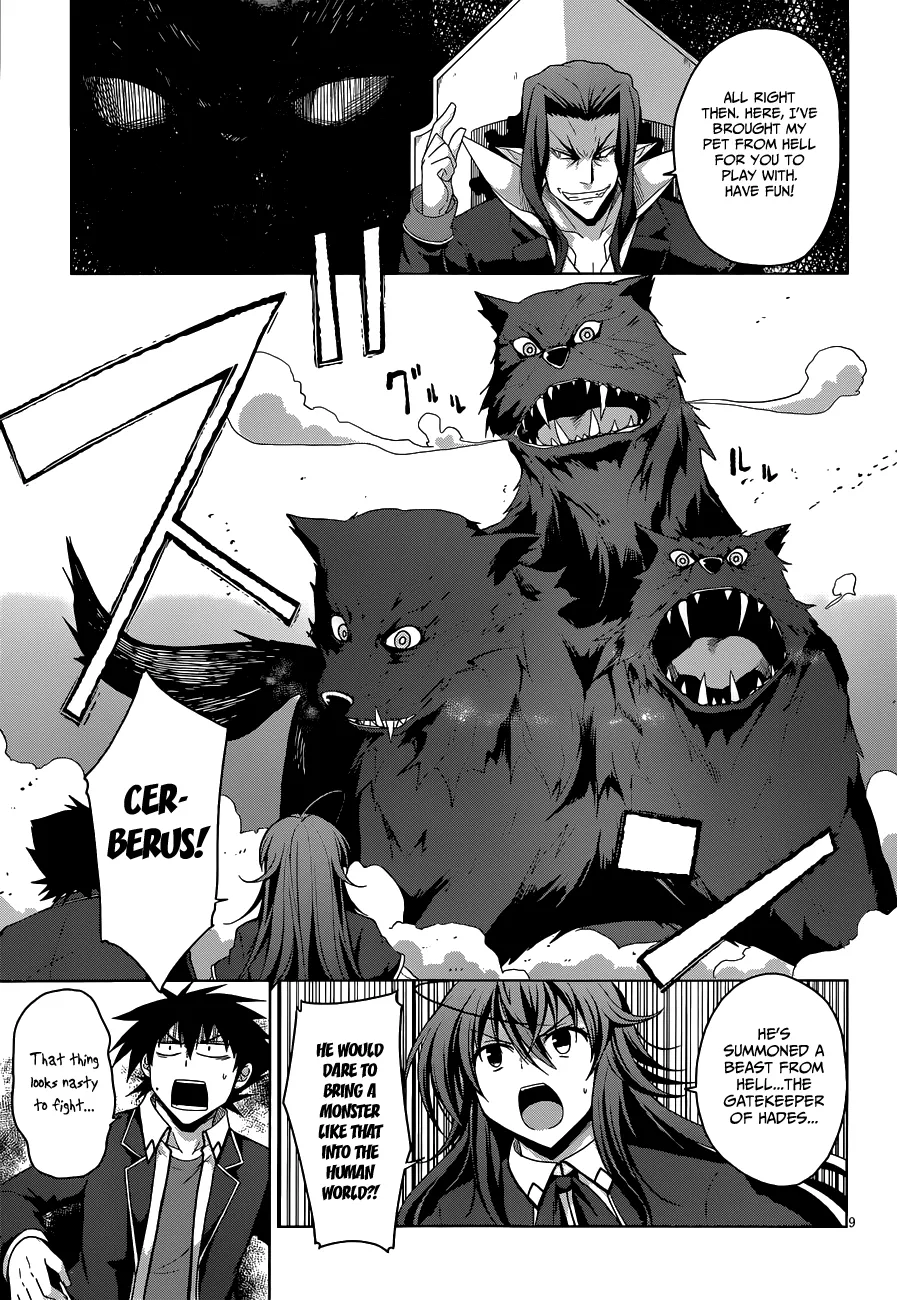 High-School Dxd - Page 10