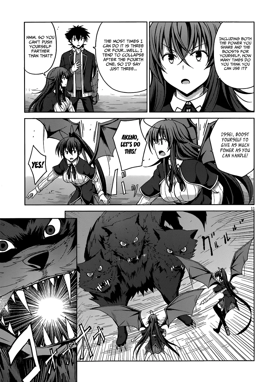 High-School Dxd - Page 12