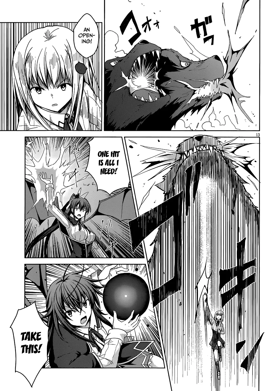 High-School Dxd - Page 14