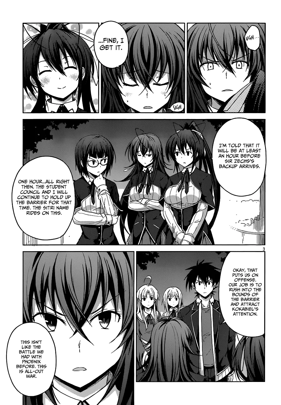 High-School Dxd - Page 4