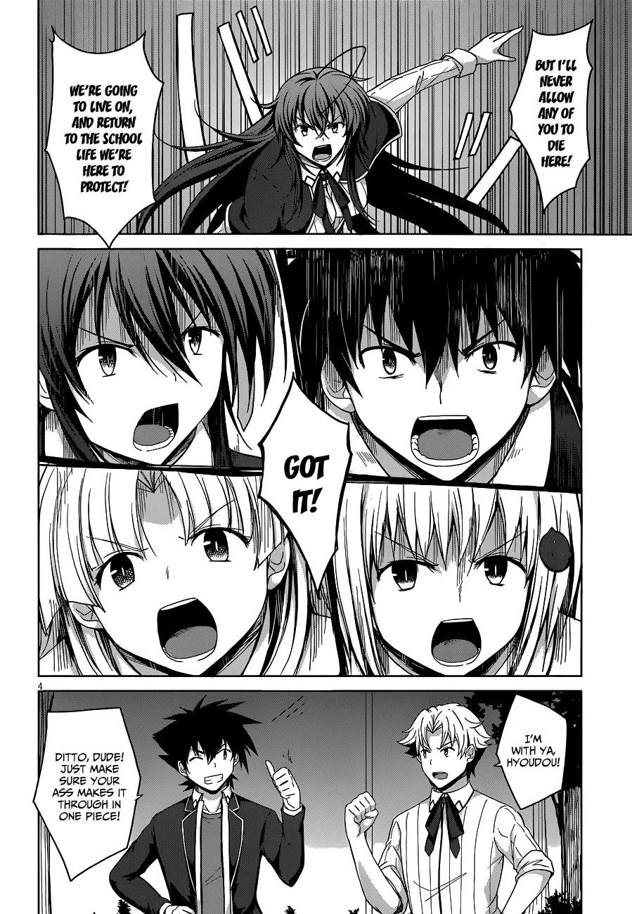 High-School Dxd - Page 5