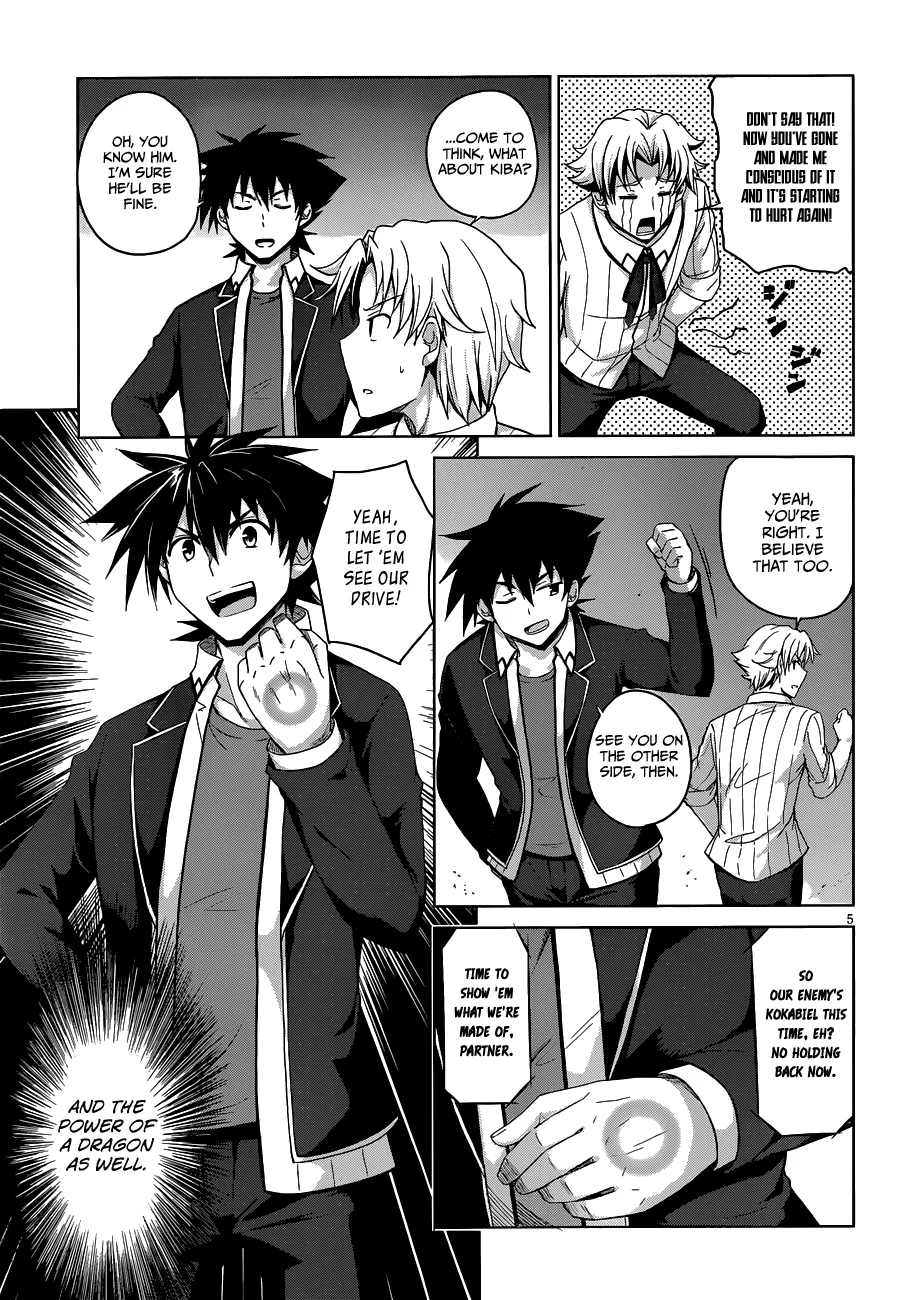 High-School Dxd - Page 6