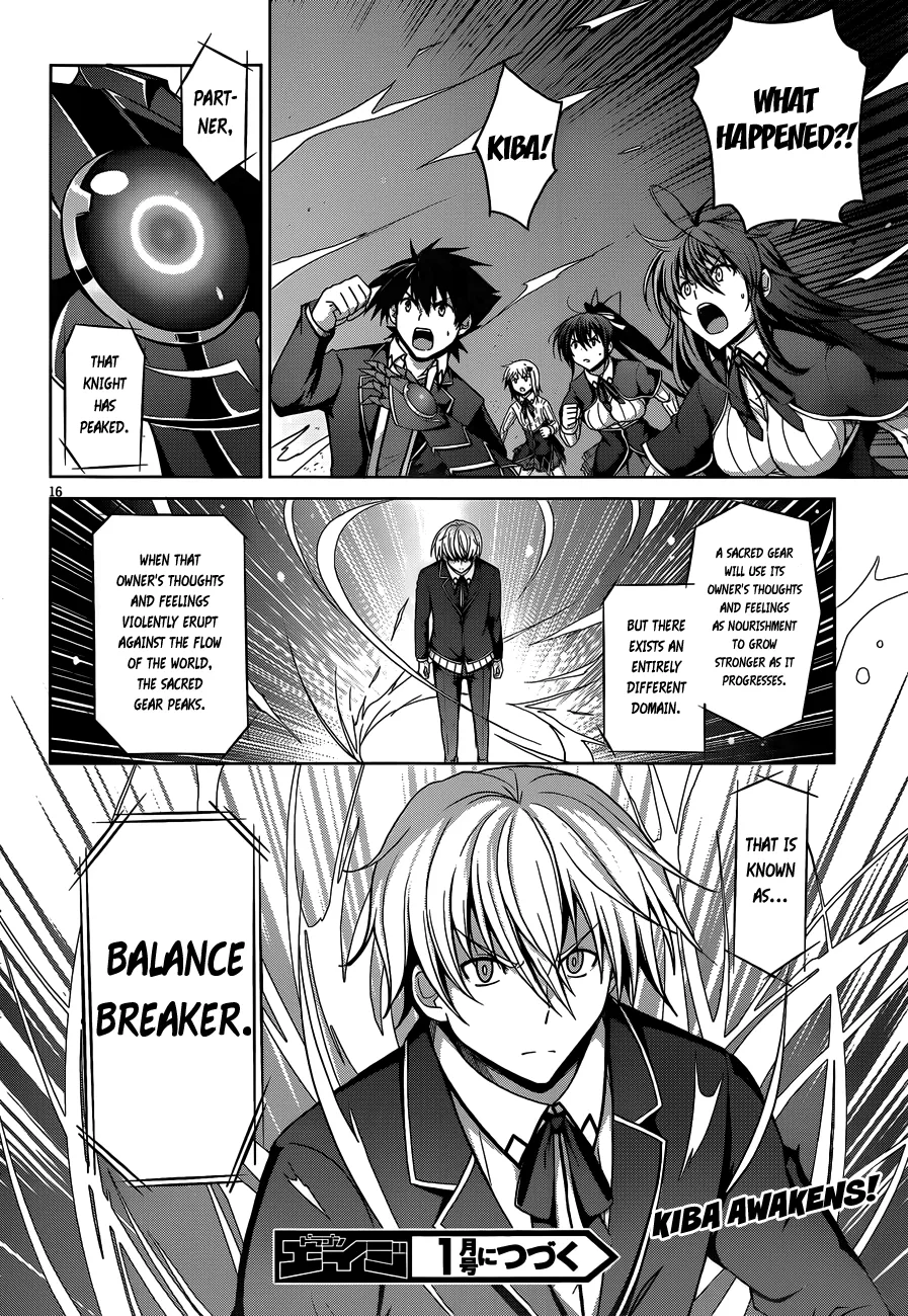 High-School Dxd - Page 17