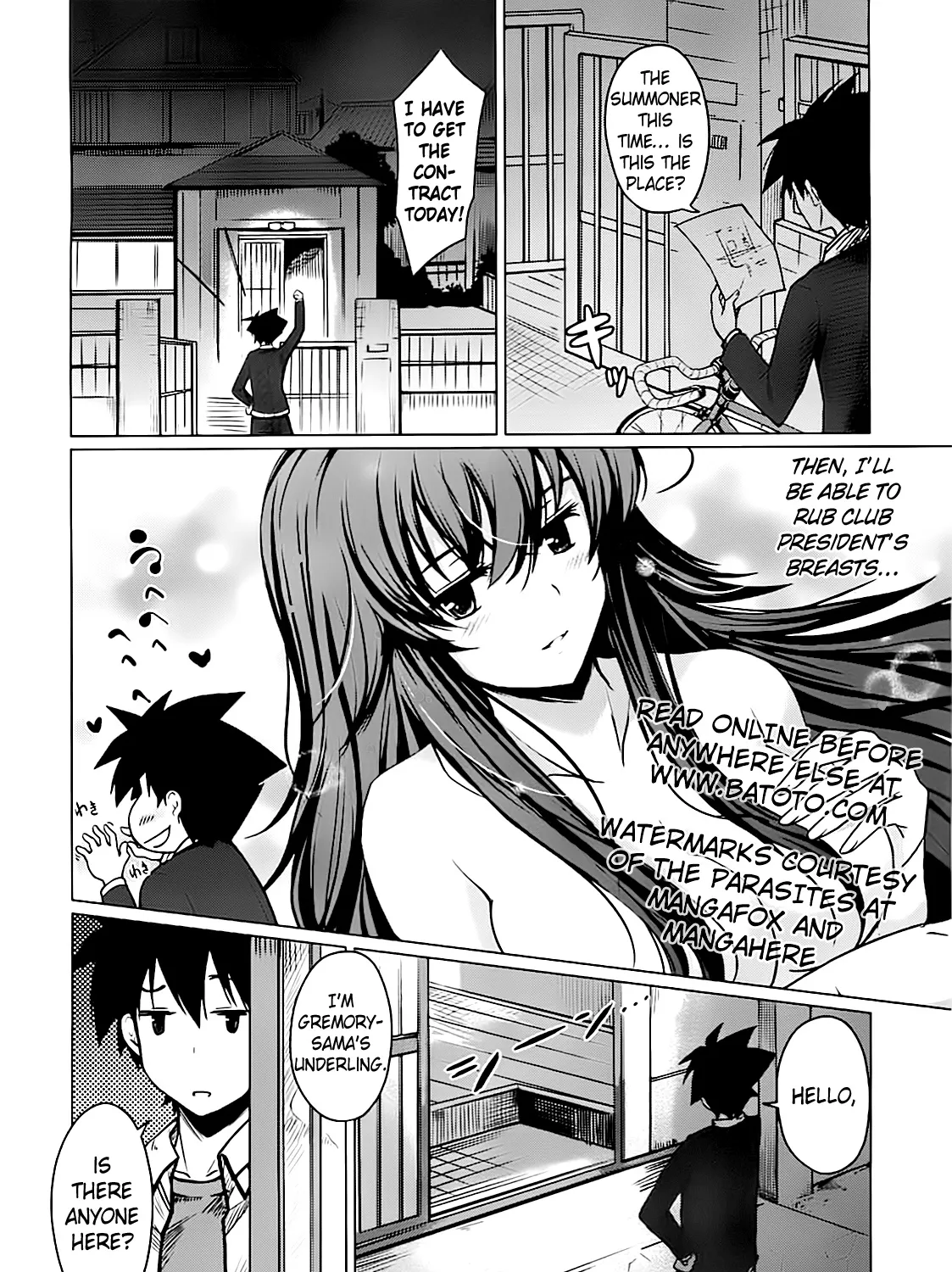 High-School Dxd - Page 19