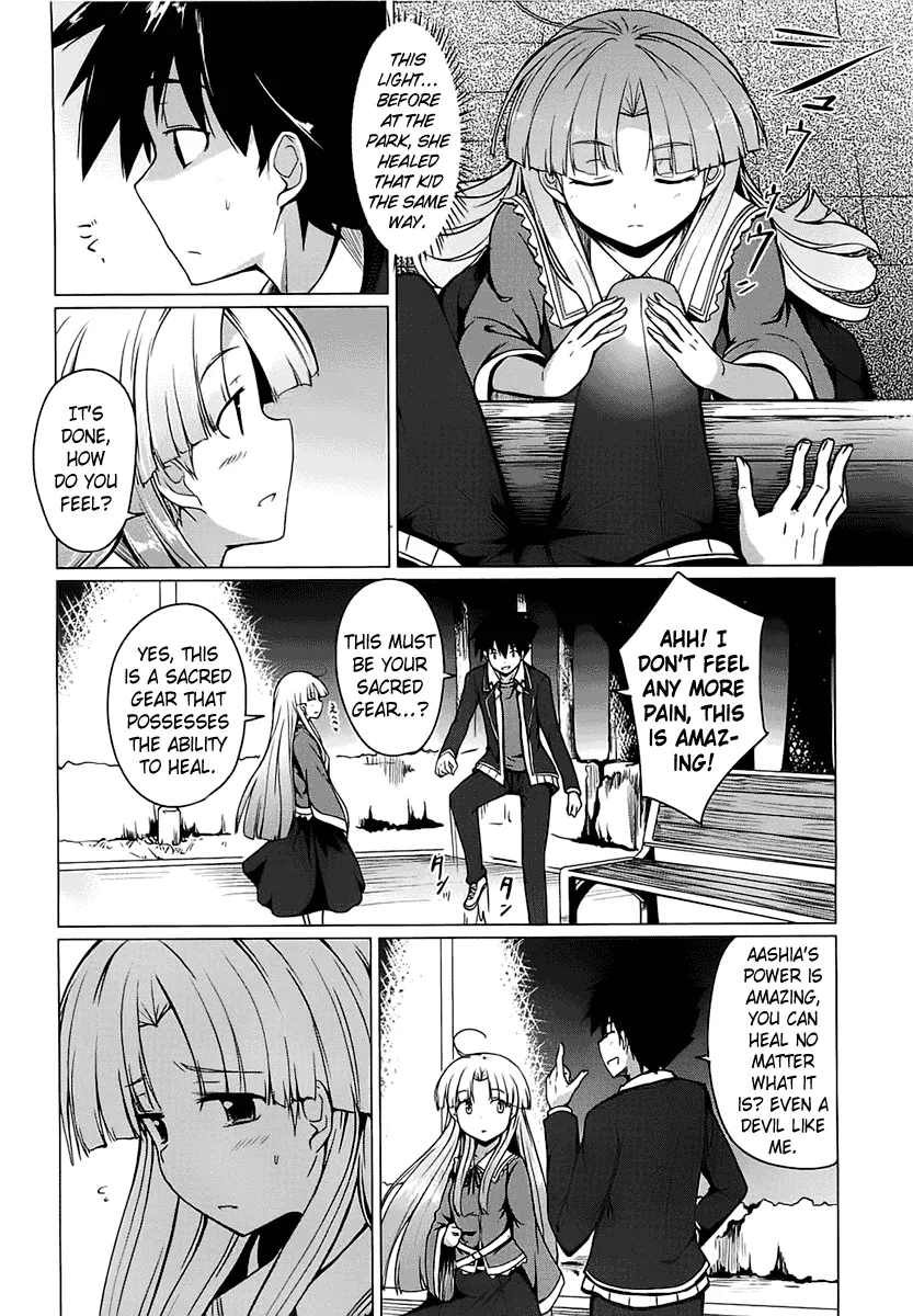 High-School Dxd - Page 21