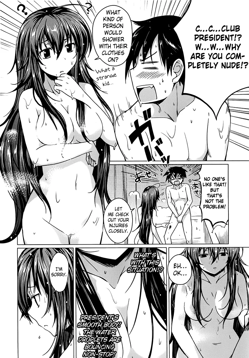 High-School Dxd - Page 5