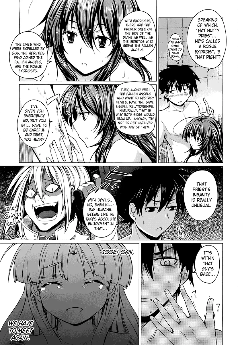 High-School Dxd - Page 8