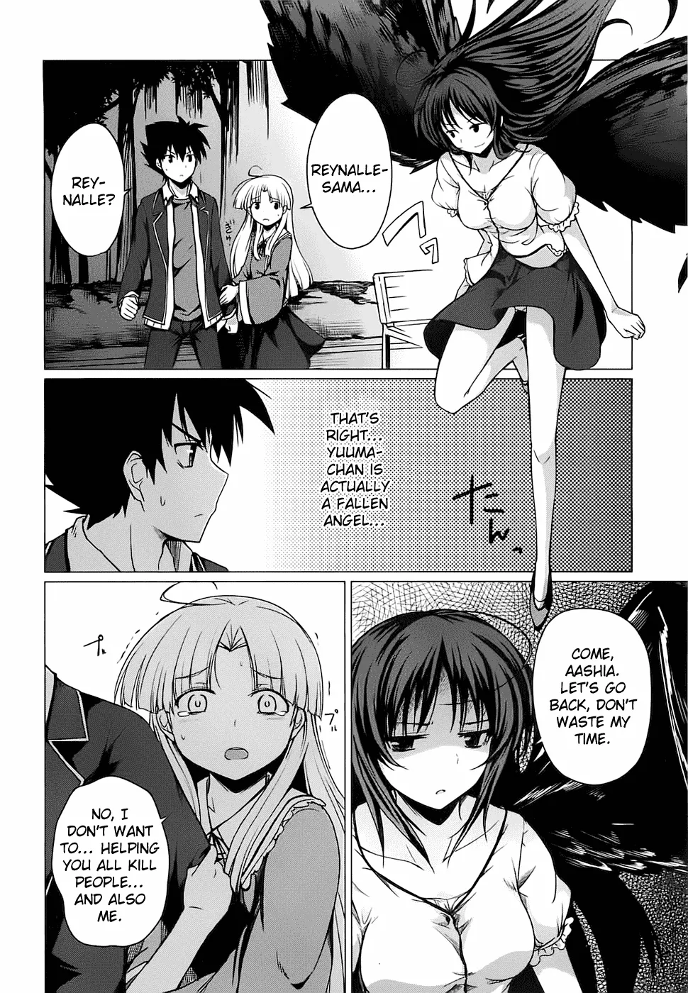 High-School Dxd - Page 1