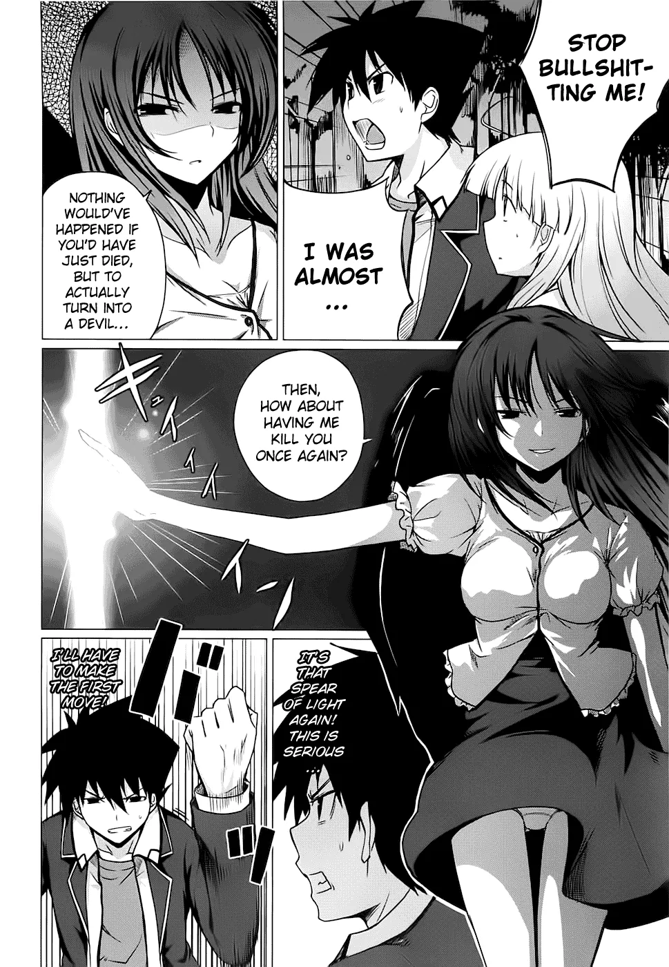 High-School Dxd - Page 3