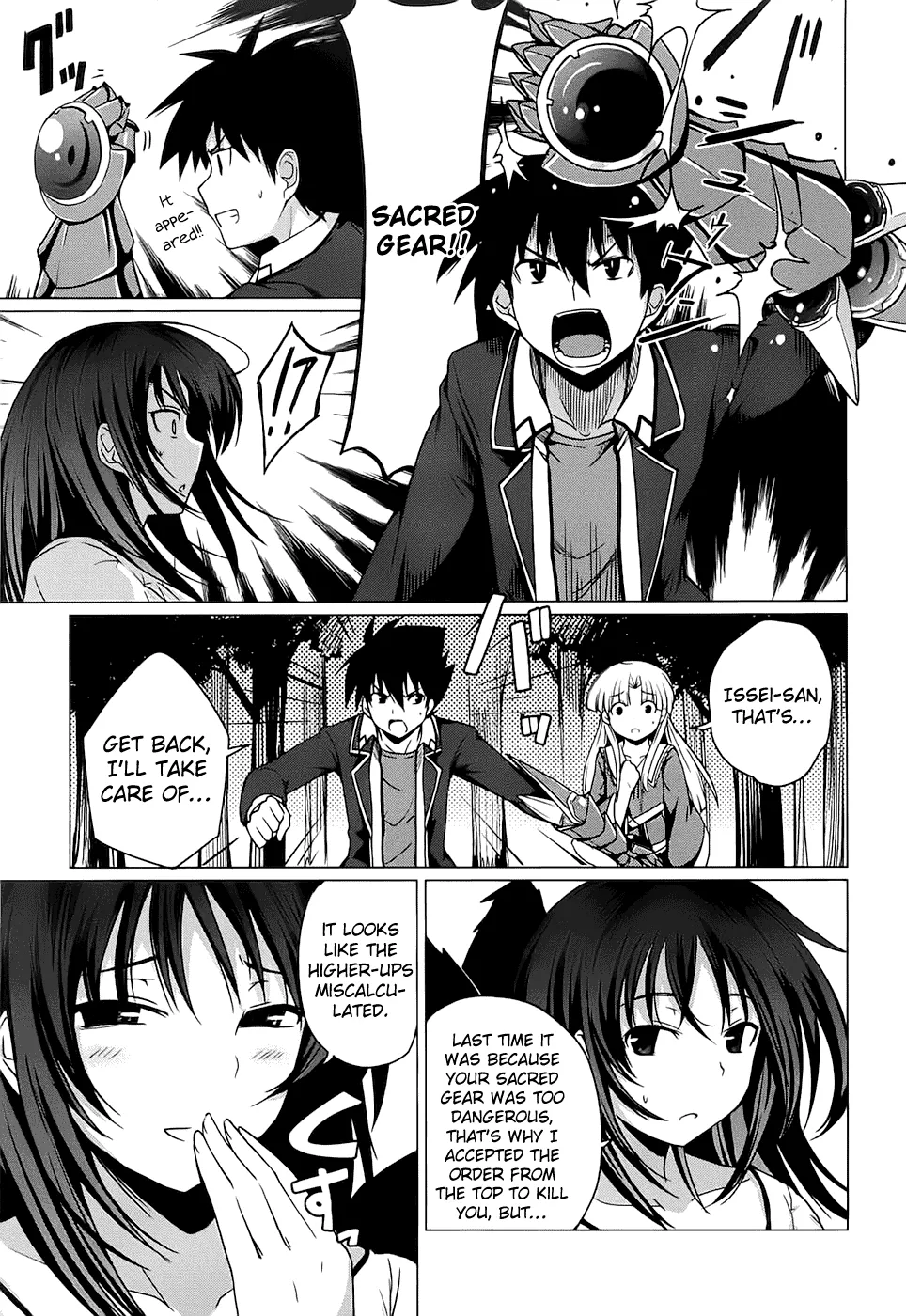 High-School Dxd - Page 4