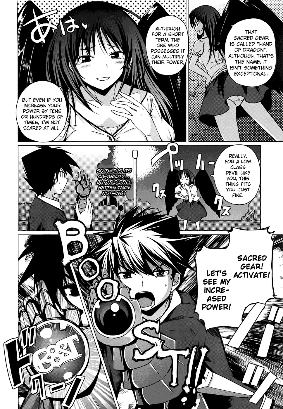 High-School Dxd - Page 5