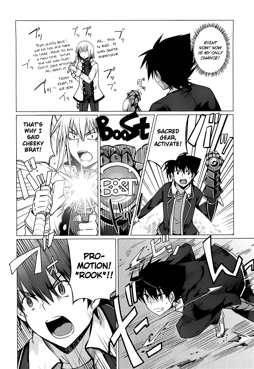 High-School Dxd - Page 13