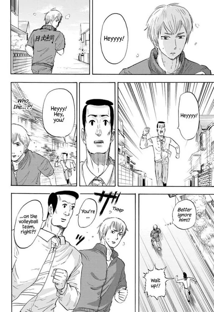 High School Family: Kokosei Kazoku Chapter 15 page 4 - MangaKakalot