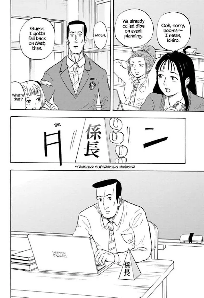 High School Family: Kokosei Kazoku Chapter 18 page 8 - MangaKakalot