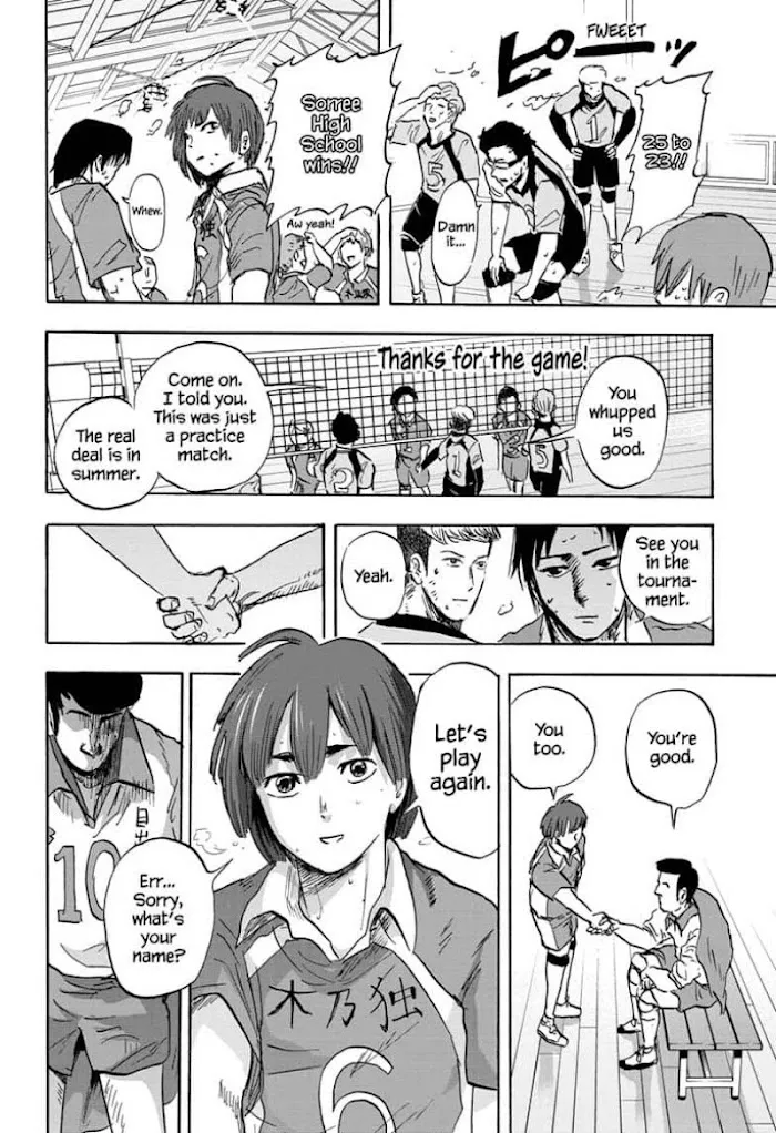 High School Family: Kokosei Kazoku Chapter 38 page 14 - MangaKakalot