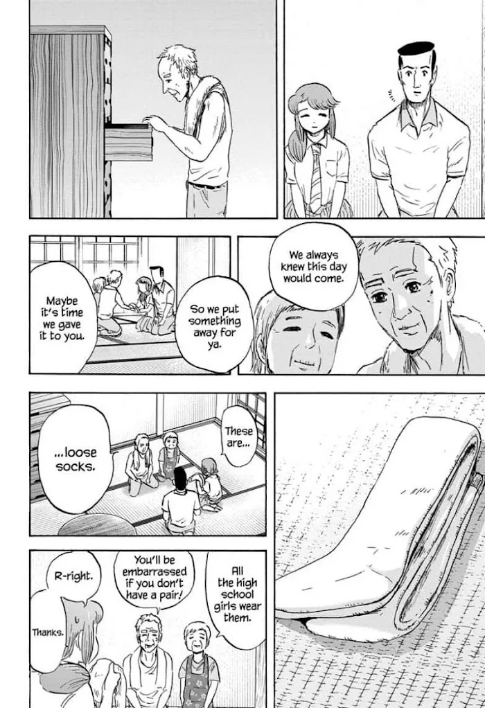 High School Family: Kokosei Kazoku Chapter 42 page 12 - MangaKakalot