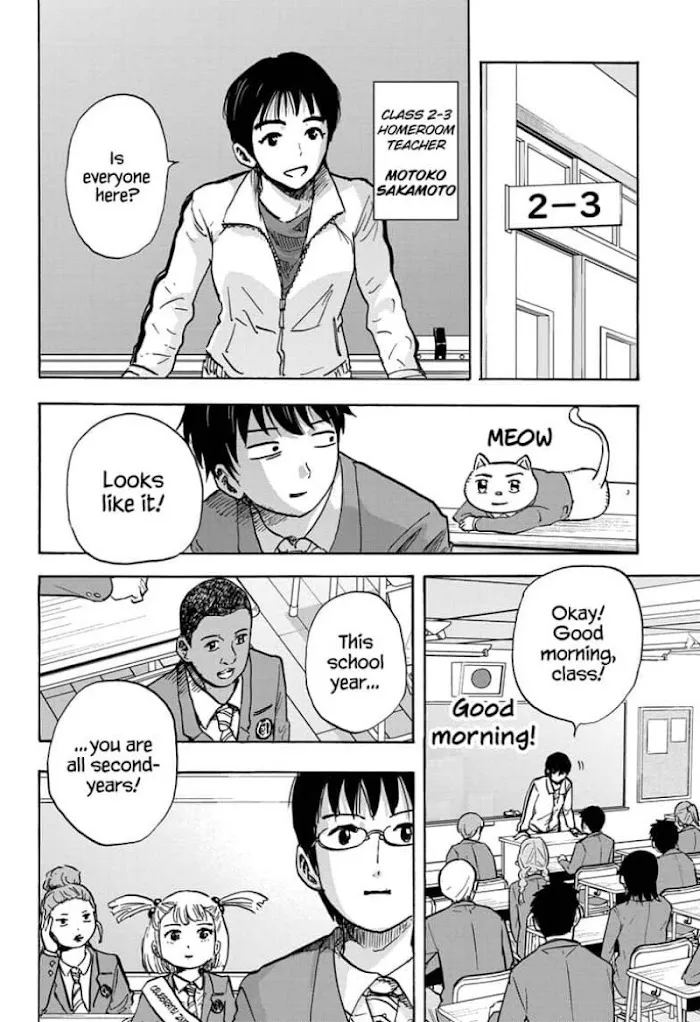 High School Family: Kokosei Kazoku Chapter 81 page 4 - MangaKakalot