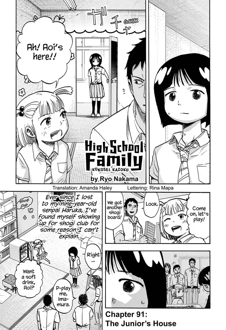 High School Family: Kokosei Kazoku Chapter 91 page 1 - MangaKakalot