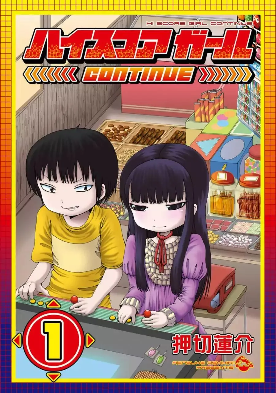 High Score Girl Chapter 9.5 page 2 - MangaNato