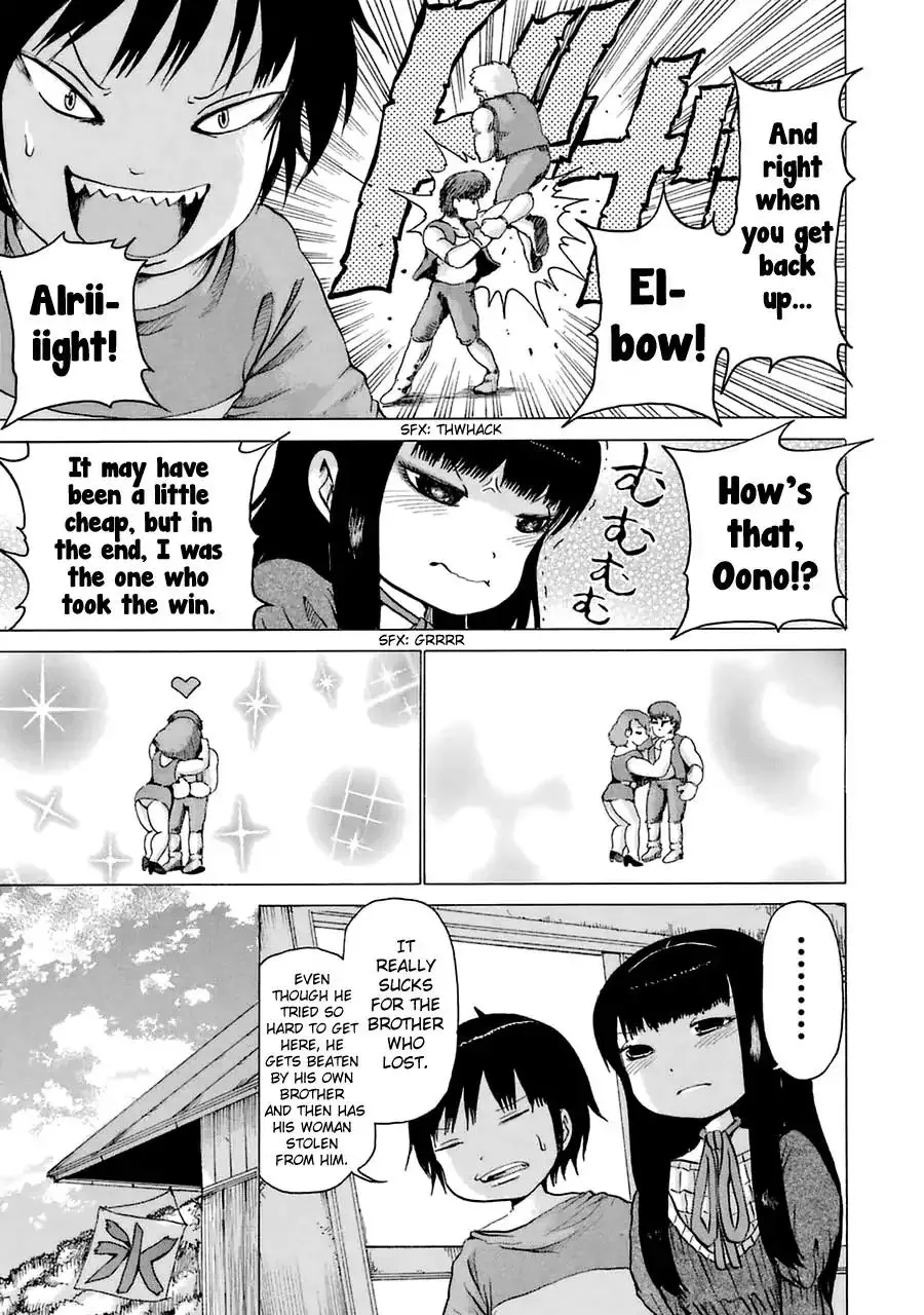 High Score Girl Chapter 9.5 page 15 - MangaNato