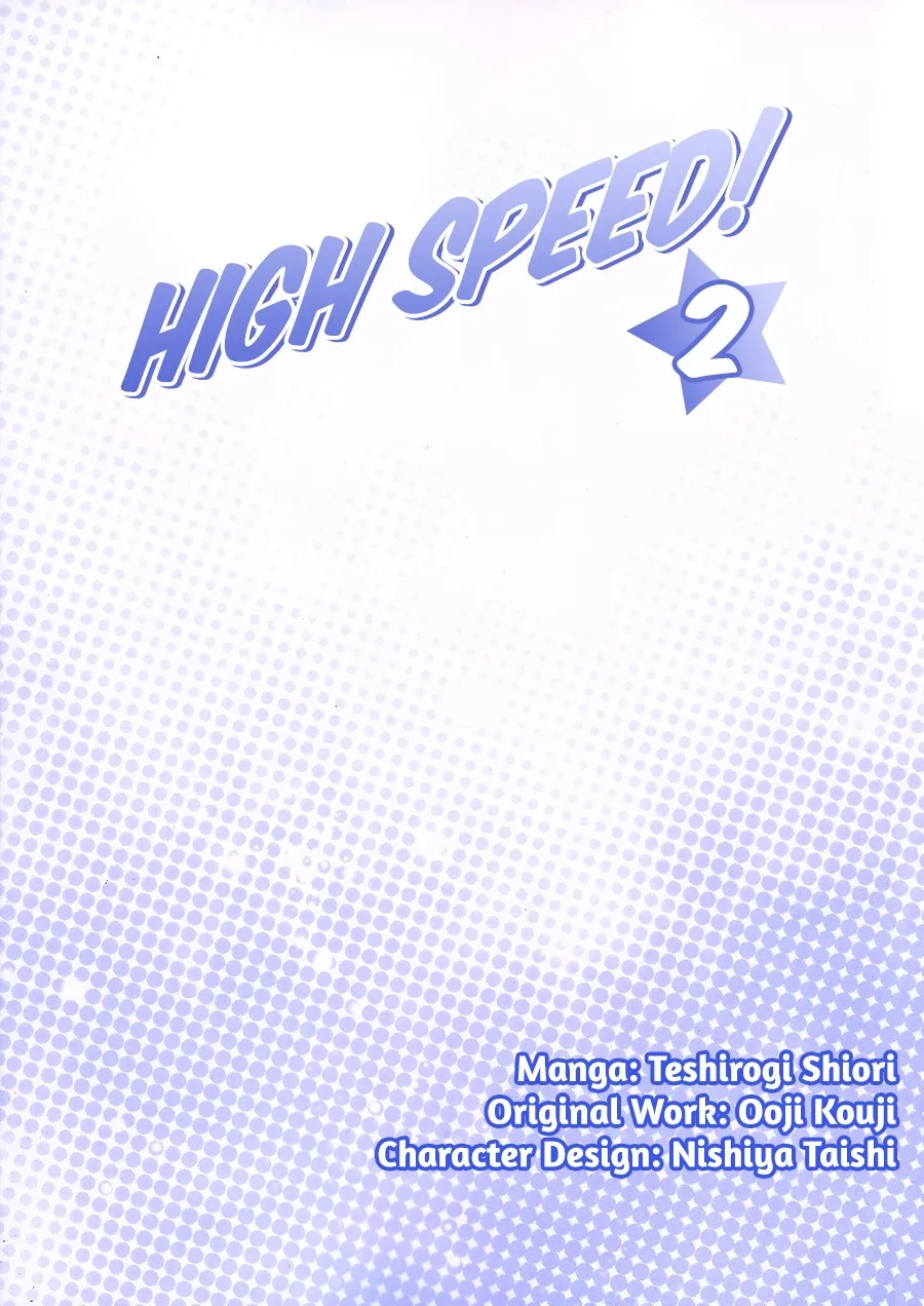 High Speed! - Page 1