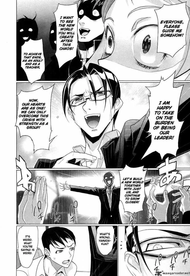 Highschool Of The Dead - Page 10