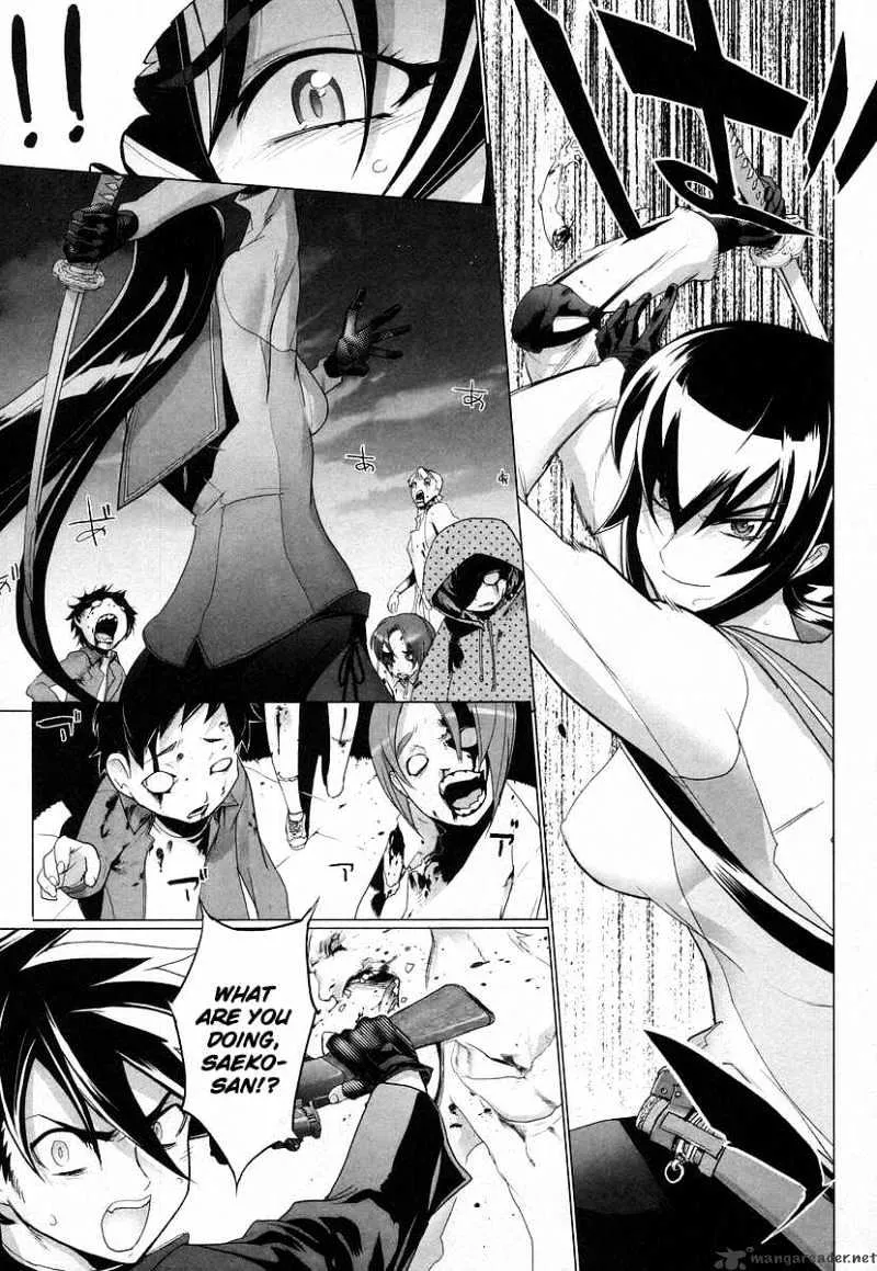 Highschool Of The Dead - Page 7