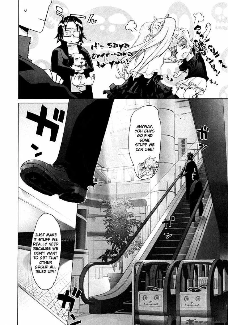 Highschool Of The Dead - Page 17