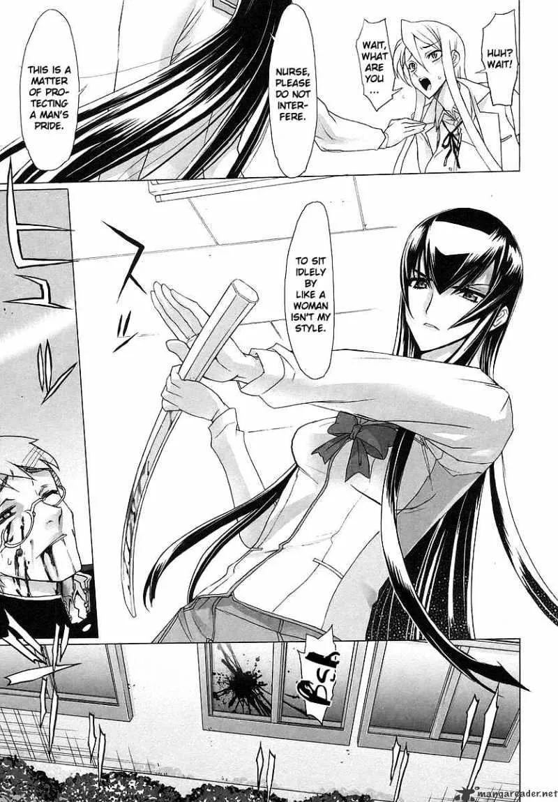 Highschool Of The Dead - Page 7