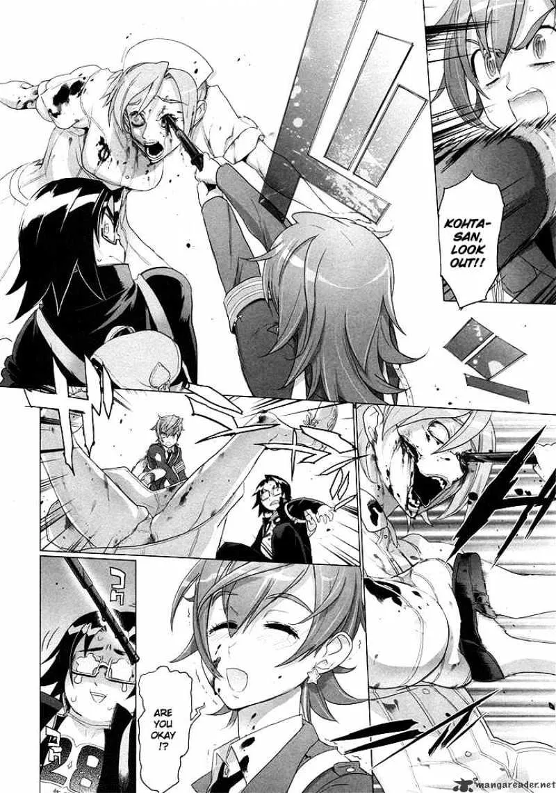 Highschool Of The Dead - Page 18