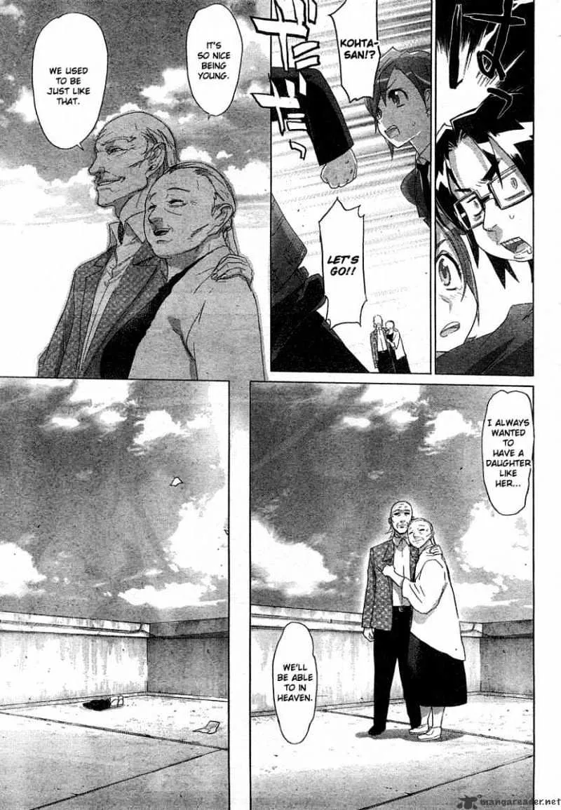 Highschool Of The Dead - Page 23