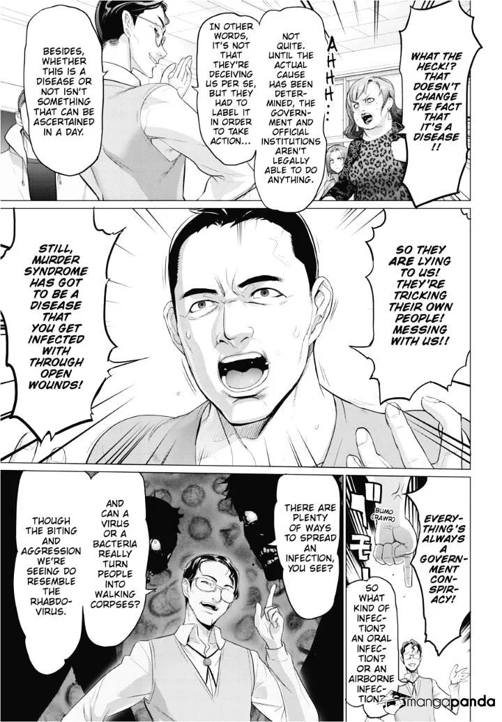 Highschool Of The Dead - Page 10