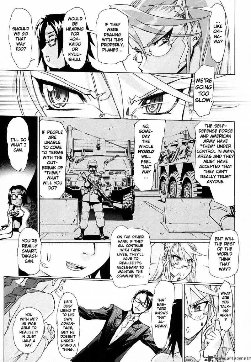 Highschool Of The Dead - Page 7