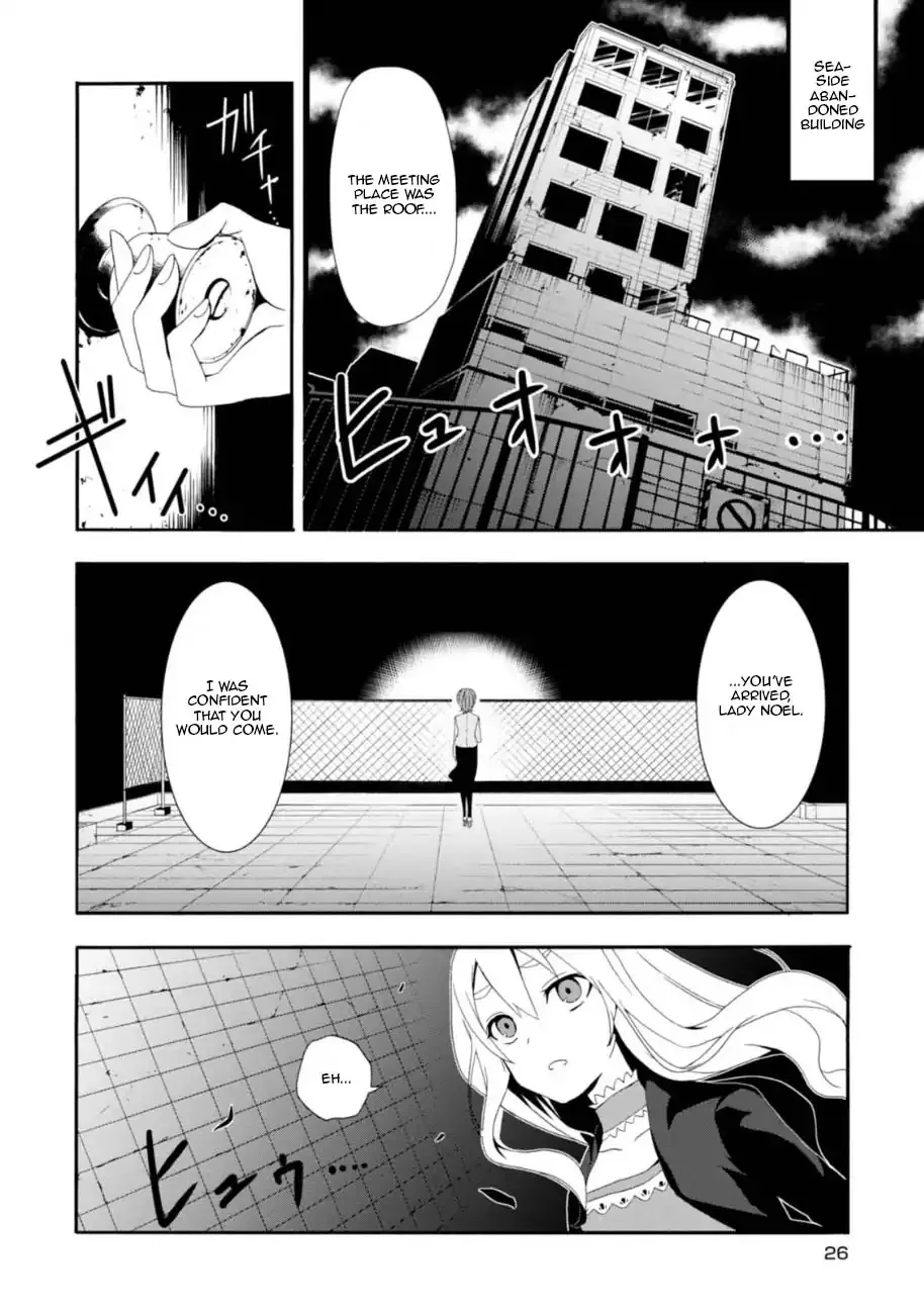 Higyaku no Noel Chapter 1 page 24 - MangaNato