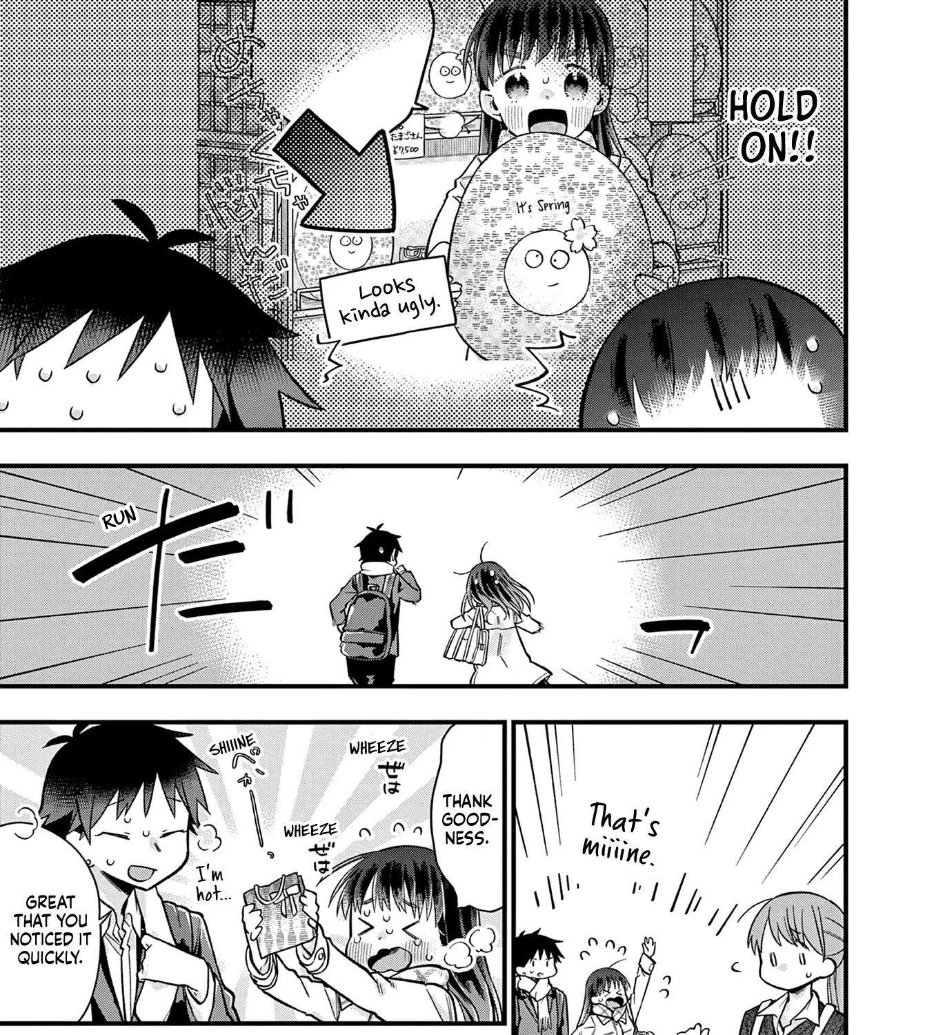 Hiiragi-San Is A Little Careless Chapter 27 page 21 - MangaNato