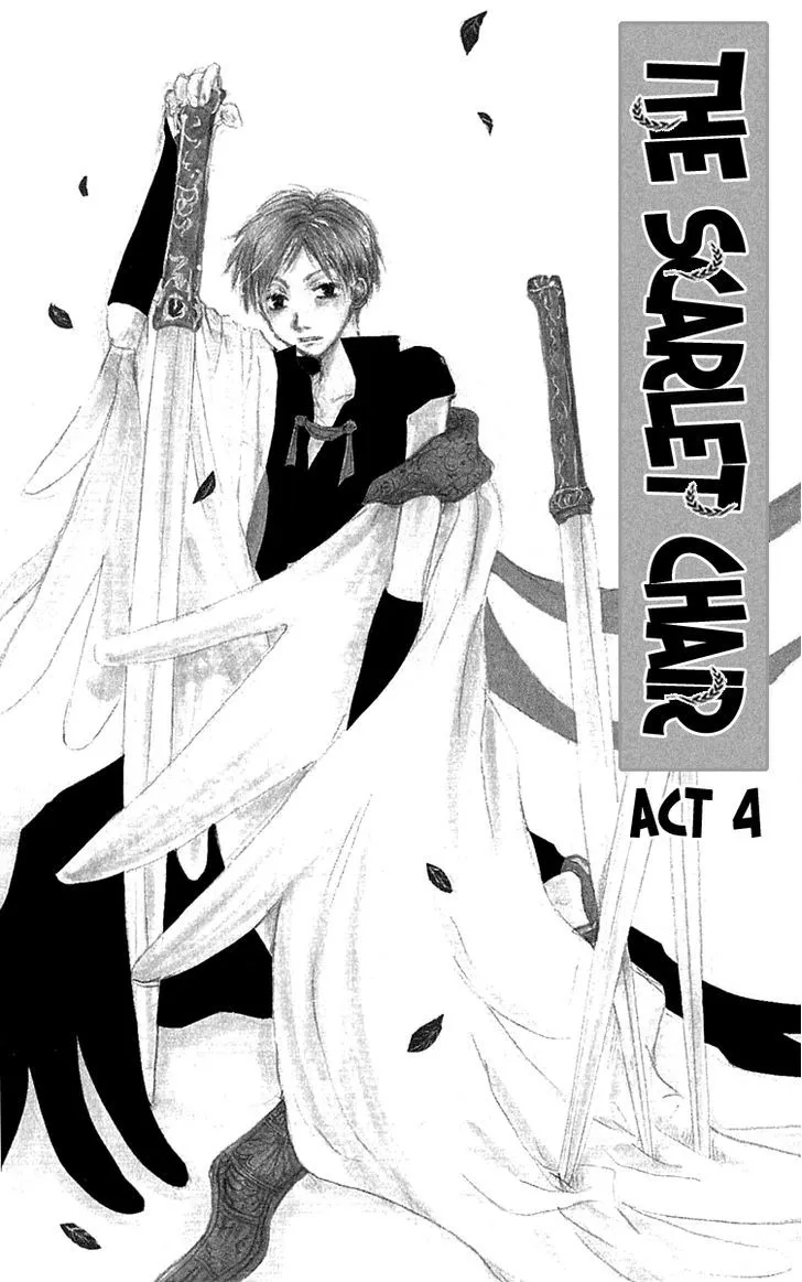 Hiiro no Isu Chapter 4 page 3 - MangaNato