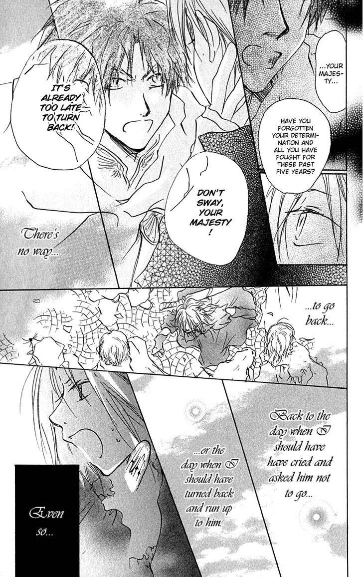 Hiiro no Isu Chapter 7 page 8 - MangaNato