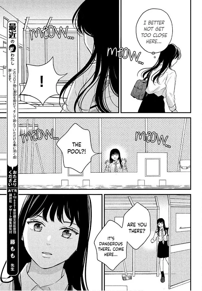 Hikaeme ni Itte mo, Kore wa Ai Chapter 3 page 23 - Mangabat