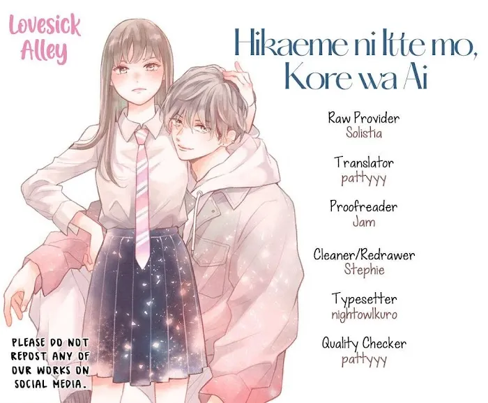 Hikaeme ni Itte mo, Kore wa Ai Chapter 7 page 3 - Mangabat