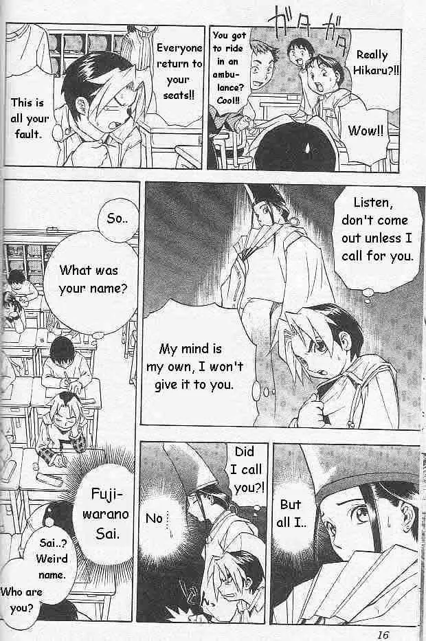 Hikaru No Go - Page 11