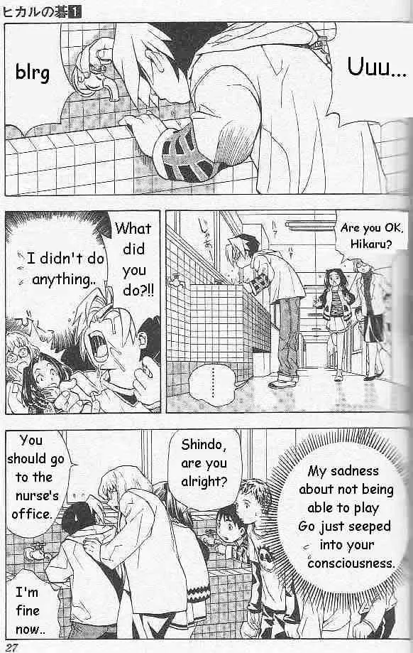 Hikaru No Go - Page 22