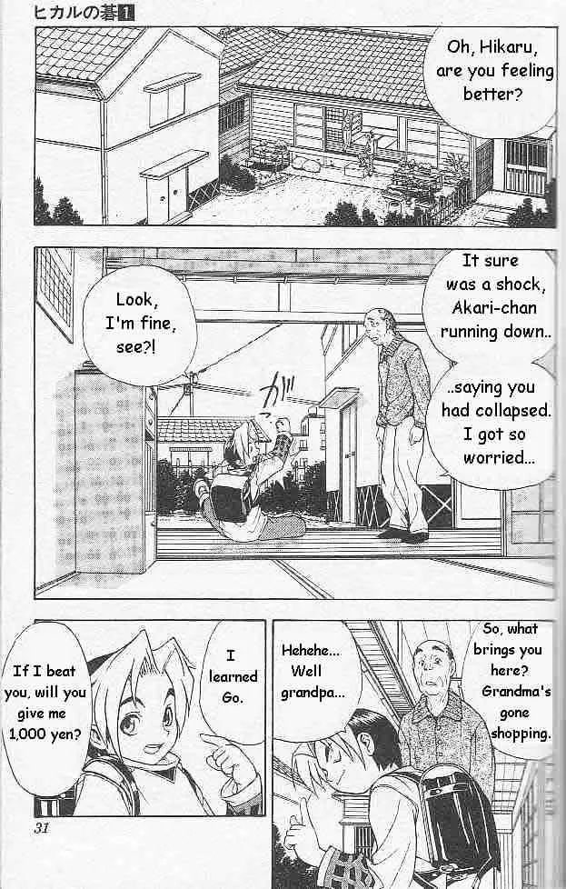 Hikaru No Go - Page 26