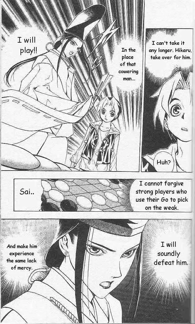 Hikaru No Go - Page 44