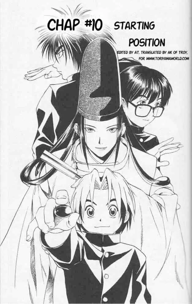 Hikaru No Go - Page 1