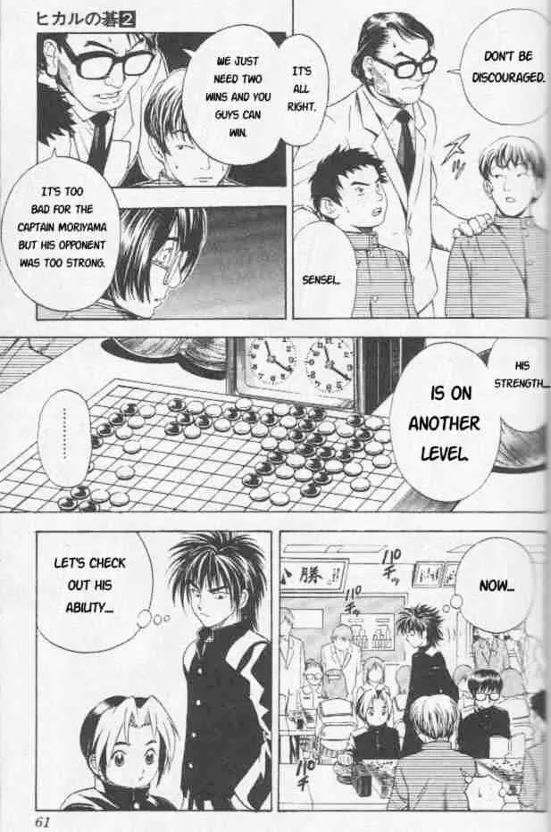 Hikaru No Go - Page 13