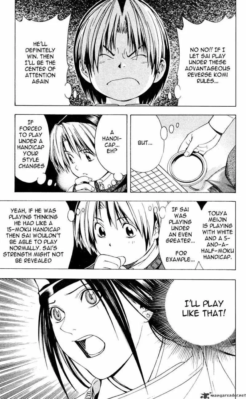 Hikaru No Go - Page 11