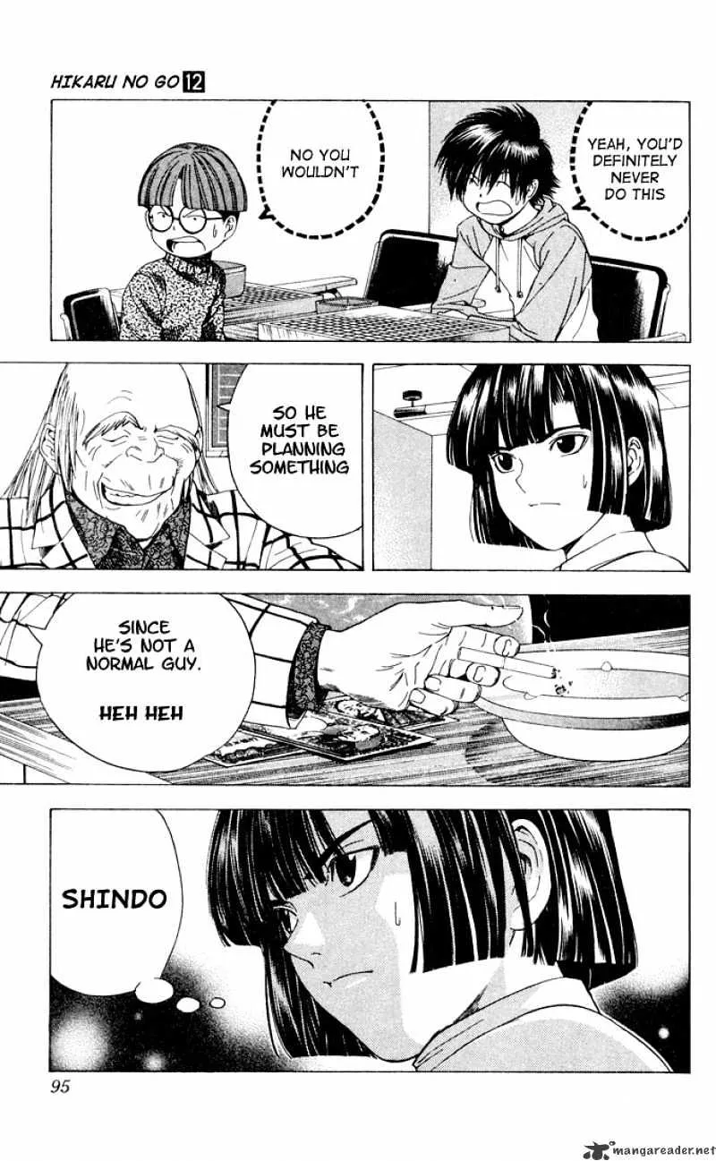 Hikaru No Go - Page 17