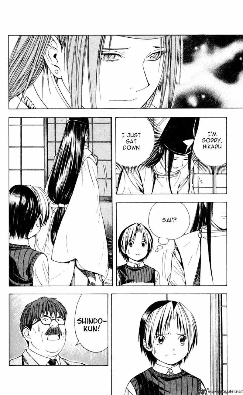 Hikaru No Go - Page 8