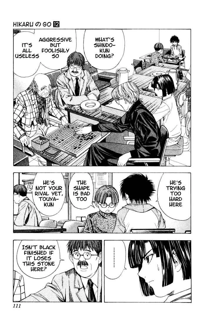 Hikaru No Go - Page 10