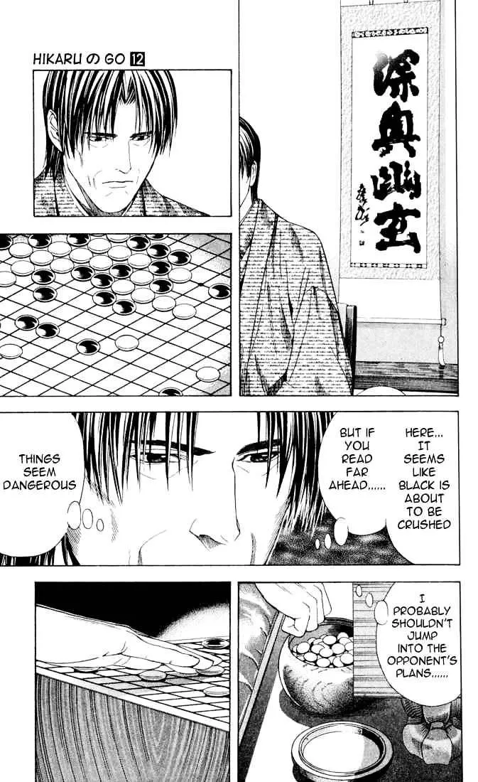 Hikaru No Go - Page 12